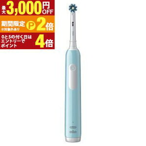 �u���E�� �d�����u���V D3055133CB | �u���E�� BRAUN �d�����u���V PRO1 �J���r�A�� ��]�� AC100V-110V �ʔ� �u���E�� BRAUN D3055133CB�y�ő�3,000�~OFF�N�[�|���z�z���b10��P2�{�z