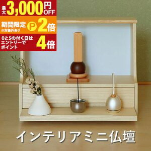 �y�ő�3,000�~OFF�N�[�|���L�EPT2�{�I�労�ӍՁz�C���e���A�~�j���d | Ayase �A���Z ���d �R���p�N�g ���_�� �~�j ������ �~�j���d �X�^�C���b�V�� ���r���O ������� �f�U�C�� �a�� �k�� �i�`��