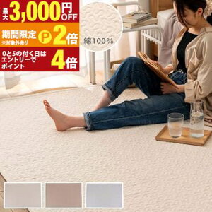 yő3,000~OFFN[|L/13`15EPT2{/15zLg | O }bg x[W Cu Rbg  􂦂 ې  ݃J[ ` lp ؍CeA k k 