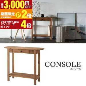 �y�ő�3,000�~OFF�N�[�|���L/13�`15������EPT2�{/15������z�R���\�[�� | �e�[�u�� ���r���O ���� �Q�� ��Ƒ� �X���� �ؐ� �p�C���� �V�R�� �����o���t�� ���[ �I ����I �f�B�X�v���C �Í� ���B