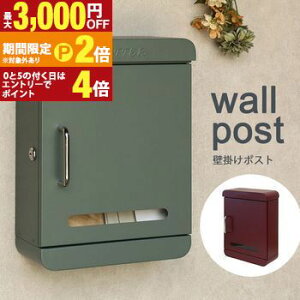 �y�ő�3,000�~OFF�N�[�|���L�EPT2�{�I�労�ӍՁz�X�փ|�X�g | �Ǌ|���|�X�g �X�֎� ���킢�� ������� �Ǖt�� �ˌ��� �Ǖt���|�X�g �V�����_�[�� ���t�� �I�V���� �X���b�g�� �K�тɂ��� �K