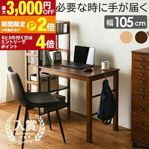 �y�ő�3,000�~OFF�N�[�|���L/13�`15������EPT2�{/15������z�I�t�f�X�N �I�t�� �I �I�V���� ������ �f�X�N ������� �V���v�� ���_�� ���[�͔��Q ���@�\ �R���p�N�g �ؐ� �E�b�h �� �ϋv �ϋv�� 