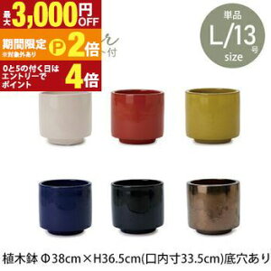 �y�ő�3,000�~OFF�N�[�|���L�EPT2�{�I�労�ӍՁz��^�v�����^�[ ��^ ��^�|�b�g �v�����^�[ �傫�� �C���e���A �A�ؔ� �ϗt�A�� �뉀 ���킢�� �V���v�� �|�b�g �ϋv�� �y�� �N���[�� �}�b�g