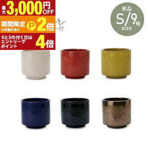 �y�ő�3,000�~OFF�N�[�|���L�EPT2�{�I�労�ӍՁz��^�v�����^�[ ��^ ��^�|�b�g �v�����^�[ �傫�� �C���e���A �A�ؔ� �ϗt�A�� �뉀 ���킢�� �V���v�� �|�b�g �ϋv�� �y�� �N���[�� �}�b�g