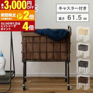 �y�ő�3,000�~OFF�N�[�|���L/13�`15������EPT2�{/15������z���S�� | �o�X�P�b�g���S�� �T�C�h���S�� �}���`���S�� �L���X�^�[�t�� �X�g�b�p�[ �X�`�[�� �R�b�g�� �X�^�C���b�V�� �V���v�� ����