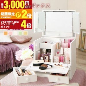 �y�ő�3,000�~OFF�N�[�|���L�EPT2�{�I�労�ӍՁz���֎��[ �h���b�T�[ ���[ �O�ʋ��t�� �J���t���ؐ����C�N�{�b�N�X �Ƌ� �C���e���A ���[ ���֎��[ �h���b�T�[ �O�ʋ��t�� �J���t�� �ؐ� ���C