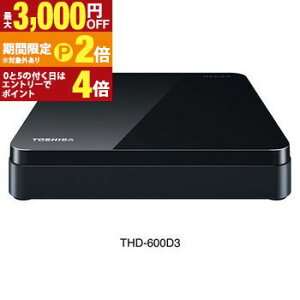 �y�ő�3,000�~OFF�N�[�|���L/13�`15������EPT2�{/15������z�������� ���� �n�[�h�f�B�X�N THD-600D3 | TOSHIBA HDD ���O�U 6TB �u���b�N