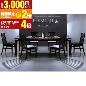 �y�ő�3,000�~OFF�N�[�|���L�EPT2�{�I�労�ӍՁz�_�C�j���O�Z�b�g 9�_�Z�b�g �e�[�u��+�`�F�A8�r W140-240�b�_�C�j���O�e�[�u���Z�b�g 8�l�|�� ��^ �傫�� �_�C�j���O �L�����e�[�u�� �L�k���e