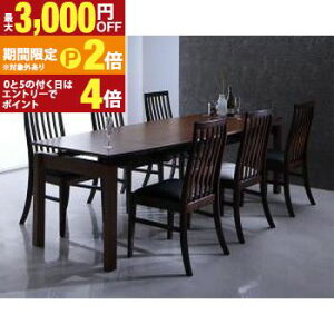 �y�ő�3,000�~OFF�N�[�|���L�EPT2�{�I�労�ӍՁz�n�C�o�b�N�`�F�A �E�H�[���i�b�g�� �X���C�h�L�k���_�C�j���O 6�l 7�_�Z�b�g(�e�[�u��+�`�F�A6�r) W140-240