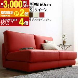 �y�ő�3,000�~OFF�N�[�|���L�EPT2�{�I�労�ӍՁz�\�t�@ �\�t�@�x�b�h �\�t�@�[�x�b�h �\�t�@�x�b�g �x�b�h �Z�~�_�u�� �_�u�� �I�Ȃ� ���[�\�t�@ ���[�x�b�h ���� �܂��� �܂肽���� 2�l�|��