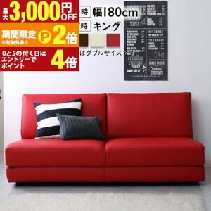 �y�ő�3,000�~OFF�N�[�|���L�EPT2�{�I�労�ӍՁz�\�t�@ �\�t�@�x�b�h �\�t�@�[�x�b�h �\�t�@�x�b�g �x�b�h �Z�~�_�u�� �_�u�� �I�Ȃ� ���[�\�t�@ ���[�x�b�h ���� �܂��� �܂肽���� 2�l�|��