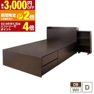 �y�ő�3,000�~OFF�N�[�|���L�EPT2�{�I�労�ӍՁz�x�b�h ���[�t���x�b�h �t���[���̂� ���[ ���[�t ���[�x�b�h �R���Z���g�t ��e�� ���[�{�b�N�X �����o�� �L���X�^�[�t�� ��l��炵 ������