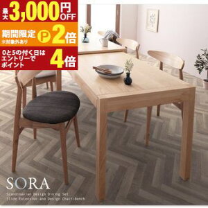 �y�ő�3,000�~OFF�N�[�|���L�EPT2�{�I�労�ӍՁz�_�C�j���O�`�F�A 2�r�Z�b�g | �`�F�A 2�r�g �����i �ؐ� �k���e�C�X�g ������� ���_�� �i�`������ �V���v�� ���C�g�O���[ �`���R�[���O���[