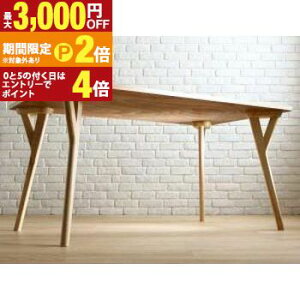 �y�ő�3,000�~OFF�N�[�|���L�EPT2�{�I�労�ӍՁz�_�C�j���O�e�[�u�� �_�C�j���O �₳�����F�����̖k���X�^�C�� �\�t�@�x���`�_�C�j���O�V���[�Y �_�C�j���O�e�[�u���P�i W140