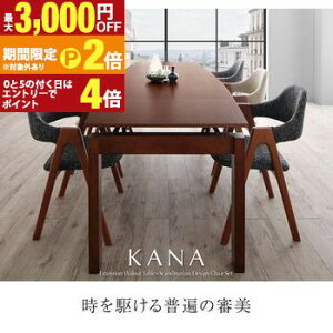 �y�ő�3,000�~OFF�N�[�|���L/13�`15������EPT2�{/15������z�_�C�j���O�Z�b�g 8�_�Z�b�g �e�[�u��+�`�F�A6�r+�x���`1�r W140-240 | �_�C�j���O�e�[�u���Z�b�g �L�k �L�����e�[�u�� �e�[�u�� �`�F�A 