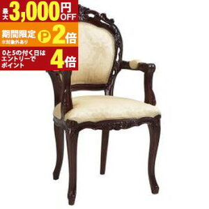 �y�ő�3,000�~OFF�N�[�|���L�EPT2�{�I�労�ӍՁz�G�N�X�e���V�����N���V�b�N�_�C�j���O �_�C�j���O�`�F�A 1�r �I���� �_�C�j���O�`�F�A �H��֎q �`�F�A 1�l�|�� �ؐ� �t�@�u���b�N �k���� �V