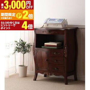 �e�C�X�g�t�@�j�`���[�i���[�V���[�Y�j �A���e�B�[�N���N���V�b�N���r���O�V���[�Y FAX��