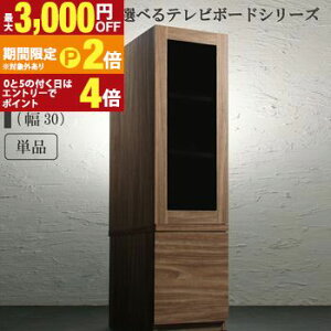 �y�ő�3,000�~OFF�N�[�|���L/13�`15������EPT2�{/15������z�L���r�l�b�g���I�ׂ�e���r�{�[�h�V���[�Y �L���r�l�b�g �K���X�� �e���r�{�[�h ���r���O���[ �Ƌ� �C���e���A ���_�� ������� �k