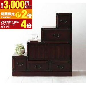 �y�ő�3,000�~OFF�N�[�|���L�EPT2�{�I�労�ӍՁz�e�C�X�g�t�@�j�`���[ ���[�V���[�Y ���|���Ƌ�V���[�Y �K�i�\�y�������� �\�y ���[�Ƌ� �`�F�X�g �K�i�\�y ���|�� �a�� �Ƌ� �C���e���A ��