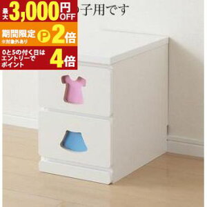 �y�ő�3,000�~OFF�N�[�|���L�EPT2�{�I�労�ӍՁz�q���p���[ �������������炨�Еt���̏K�����g�ɕt���m��`�F�X�g mapache �}�p�[�`�F 2�t�^�C�v �j�̎q����