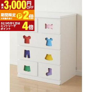 �y�ő�3,000�~OFF�N�[�|���L�EPT2�{�I�労�ӍՁz�q���p���[ �������������炨�Еt���̏K�����g�ɕt���m��`�F�X�g mapache �}�p�[�`�F 6�t�^�C�v �j�����p