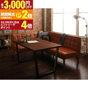 �y�ő�3,000�~OFF�N�[�|���L�EPT2�{�I�労�ӍՁz�A�����J�����B���e�[�W ���r���O�_�C�j���O�Z�b�g 3�l 3�_�Z�b�g(�e�[�u��+�\�t�@1�r+�A�[���\�t�@1�r) ���A�[�� W120