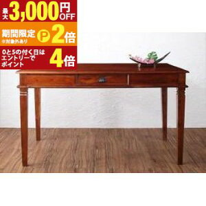 �y�ő�3,000�~OFF�N�[�|���L/13�`15������EPT2�{/15������z�e�C�X�g�t�@�j�`���[�i�_�C�j���O�V���[�Y�j �V�R�؃}�z�K�j�[�ރA���e�B�[�N���A�W�A���_�C�j���O�V���[�Y �_�C�j���O�e�[�u�� 