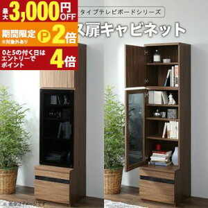 �y�ő�3,000�~OFF�N�[�|���L/13�`15������EPT2�{/15������z�e���r�{�[�h �e���r�� TV�� �n�C�^�C�v 55�^ 55�C���` ��^�e���r ���[ �V���[�Y ���[�t�� �I �L���r�l�b�g �Ɠd���[ �����o�� AV���b