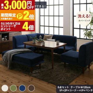 yő3,000~OFFN[|L/13`15EPT2{/15z_CjOe[uZbg _CjO e[u \t@ Zbg 􂦂 k  q[^[ 5l 6_Zbg(e[u+2P\t@1r+1P\