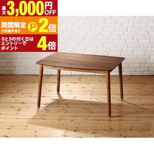 �y�ő�3,000�~OFF�N�[�|���L�EPT2�{�I�労�ӍՁz�_�C�j���O�e�[�u�� �������\�t�@���������߂ł��� ���[�t�����r���O�_�C�j���O�V���[�Y �_�C�j���O�����e�[�u���P�i W105