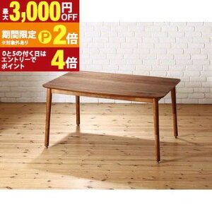 �y�ő�3,000�~OFF�N�[�|���L�EPT2�{�I�労�ӍՁz�_�C�j���O�e�[�u�� �������\�t�@���������߂ł��� ���[�t�����r���O�_�C�j���O�V���[�Y �_�C�j���O�����e�[�u���P�i W120