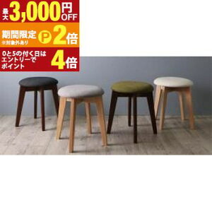 �y�ő�3,000�~OFF�N�[�|���L�EPT2�{�I�労�ӍՁz�k���e�C�X�g �_�C�j���O �X�c�[�� �i�`������ 1P �g���ݒu�t �X�c�[�� �_�C�j���O�`�F�A �ؐ� �i�`������ �V���v�� �k���� �Ƌ� �g���ݒu���� 