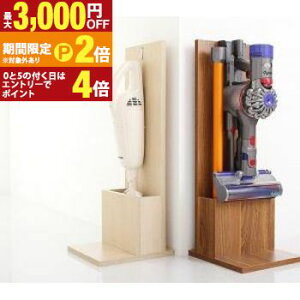 �y�ő�3,000�~OFF�N�[�|���L�EPT2�{�I�労�ӍՁz���֎��[ �h���b�T�[ ���[ �X�e�B�b�N�N���[�i�[�X�^���h ���� �Ƌ� �C���e���A �I ���b�N �V���v�� ������� ���ړI���[ �������� �������[ �R