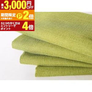 �y�ő�3,000�~OFF�N�[�|���L/13�`15������EPT2�{/15������z�\�t�@�[�J�o�[ �X�^���_�[�h�\�t�@ �f�U�C���\�t�@ ��Ԃɍ��킹�ĐF�ƌ`��I�ԃJ�o�[�����O�ҍ����r�[�\�t�@ �\�t�@�ʔ���J�o