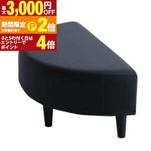 �y�ő�3,000�~OFF�N�[�|���L/13�`15������EPT2�{/15������z�\�t�@ �\�t�@�[ 2�l�|�� �X�^���_�[�h�\�t�@ �f�U�C���\�t�@ ��Ԃɍ��킹�ĐF�ƌ`��I�ԃ��U�[�J�o�[�����O�ҍ����r�[�\�t�@ �\