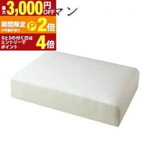 �y�ő�3,000�~OFF�N�[�|���L�EPT2�{�I�労�ӍՁz�t���A�\�t�@ �t���A�R�[�i�[�J�E�`�\�t�@ �I�b�g�}�� ������� �V���v���f�U�C�� ���[�^�C�v�ň������Ȃ� ���R�Ƀ��C�A�E�g �N�b�V��������