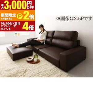 �y�ő�3,000�~OFF�N�[�|���L/13�`15������EPT2�{/15������z�t���A�\�t�@ �t���A�\�t�@ �\�t�@���I�b�g�}���Z�b�g ���C�h�I �n�C�^�C�v 3P �V���v�� ���_�� �Ƌ� ���r���O �C���e���A ���K �ȃX