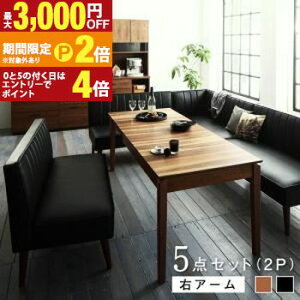 �y�ő�3,000�~OFF�N�[�|���L�EPT2�{�I�労�ӍՁz��l���ł�������肭�낰�� ��^L�����r���O�_�C�j���O�Z�b�g 5�_�Z�b�g(�e�[�u��+2P�\�t�@3�r+�A�[���\�t�@1�r) �E�A�[�� W120-180