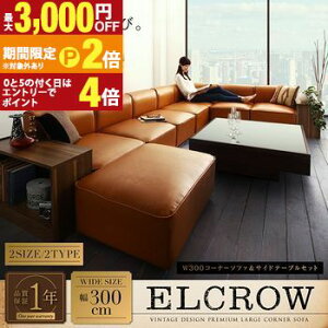 yő3,000~OFFN[|L/13`15EPT2{/15z\t@ R[i[\t@TChe[uZbg 300cmb \t@[Zbg TChe[u L ^ \t@[ 3l| JE`\t@ 