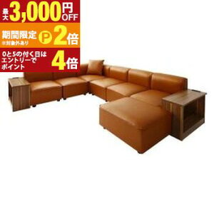 �y�ő�3,000�~OFF�N�[�|���L�EPT2�{�I�労�ӍՁz�R�[�i�[�\�t�@ ���C�A�E�g���R���ݑ�^L�����B���e�[�W�f�U�C���R�[�i�[�\�t�@ �\�t�@���T�C�h�e�[�u���Z�b�g ��250cm