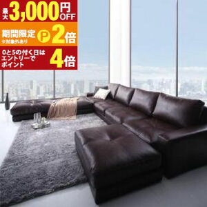 �y�ő�3,000�~OFF�N�[�|���L�EPT2�{�I�労�ӍՁz�R�[�i�[�J�E�`�\�t�@ ���C�A�E�g���R �Ƒ��Ń��r���O���͂߂��^�R�[�i�[�J�E�`�\�t�@ �\�t�@���I�b�g�}�� �_�u���R�[�i�[�^�C�v ��270cm