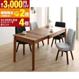 �y�ő�3,000�~OFF�N�[�|���L/13�`15������EPT2�{/15������z��]�C�X�t�� �E�H�[���i�b�g3�i�K�L�k�_�C�j���O�Z�b�g 4�l 5�_�Z�b�g(�e�[�u��+�`�F�A4�r) W120-180 �g���ݒu�t