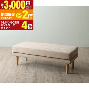 �y�ő�3,000�~OFF�N�[�|���L�EPT2�{�I�労�ӍՁz�N�����K �������\�t�@���������� ���r���O�_�C�j���O�Z�b�g �x���` 2P ���r���O�_�C�j���O�Z�b�g �x���` 2�l�|�� �Ƌ� �C���e���A ���_�� �V