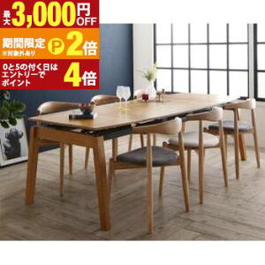 �y�ő�3,000�~OFF�N�[�|���L�EPT2�{�I�労�ӍՁz�I�[�N�ށE�E�H�[���i�b�g�� �k���L�k���_�C�j���O 6�l 7�_�Z�b�g(�e�[�u��+�`�F�A6�r) W140-240