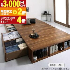 �y�ő�3,000�~OFF�N�[�|���L�EPT2�{�I�労�ӍՁz�ߑ��P�[�X�������e�ʃf�U�C�����[�����O�T�C�Y�x�b�h �����o���Ȃ� �V���O�� �����O�� �g���ݒu�t