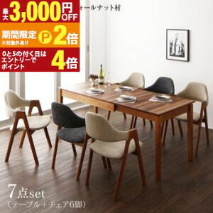 �y�ő�3,000�~OFF�N�[�|���L�EPT2�{�I�労�ӍՁz�k���f�U�C���V�R�؃E�H�[���i�b�g�� �L�k���_�C�j���O 6�l 7�_�Z�b�g(�e�[�u��+�`�F�A6�r) W120-180 �g���ݒu�t