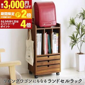 �y�ő�3,000�~OFF�N�[�|���L/13�`15������EPT2�{/15������z�q���p���[ ���r���O���S���ɂ��Ȃ郉���h�Z�����b�N ������ �V���v���f�U�C�� �L���X�^�[�t���ňړ��y�X ���ȏ� ���� �������[��