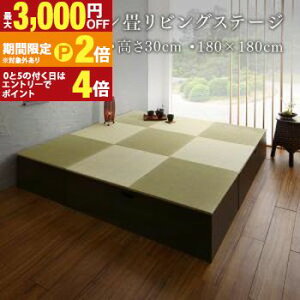 yő3,000~OFFN[|L/13`15EPT2{/15zrO[ `FXg Lrlbg ^X er { [tfUC􃊃rOXe[W {bNX[ 180×180cm [^