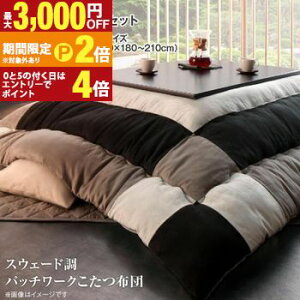 �y�ő�3,000�~OFF�N�[�|���L�EPT2�{�I�労�ӍՁz�����z�c2�_�Z�b�g �|�z�c �~�z�c 7�ڒ����` 90×210cm�V�Ή� | ������ �|���z�c �~���z�c ���� �����z�c �Z�b�g �����` �|�ӂƂ� ���O 210cm�V