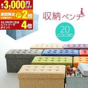 �y�ő�3,000�~OFF�N�[�|���L�EPT2�{�I�労�ӍՁz���[ �x���` ���[�{�b�N�X �t�^�t�� �J���t�� �܂肽���� �I�b�g�}�� PVC ���� �t�@�u���b�N �`�F�A �֎q �C�X �X�c�[�� �x���` �������� �\�t�@ 